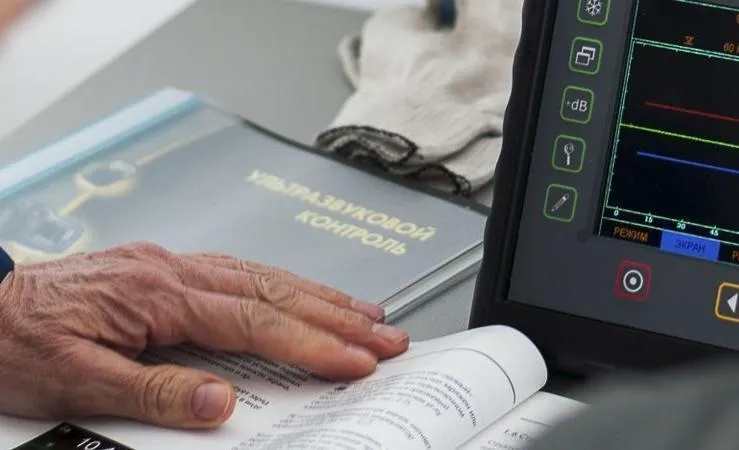 Аттестация специалистов НК по СДАНК-02-2020 в Новосибирске