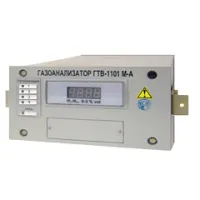 Стационарный газоанализатор водорода – ГТВ-1101М-А