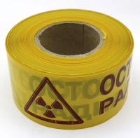 Лента сигнальная "Осторожно Радиация"